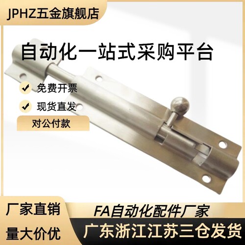 替代HFY41-L100/150滑动式插销HFY51-L90/L125/L180 HHMT90标准型
