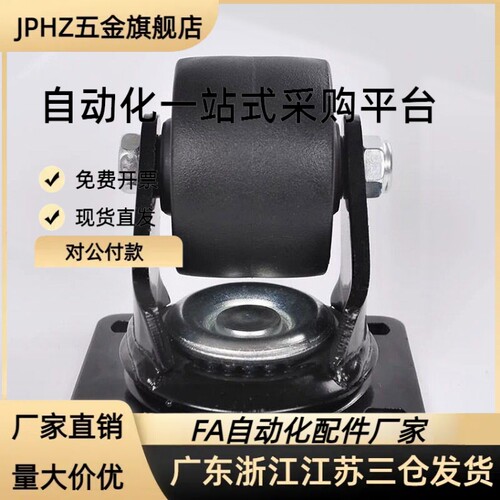 刹车CSHN-S50 S65 S75-H CEL07-D50A D65A D75A-NE低重心万向脚轮
