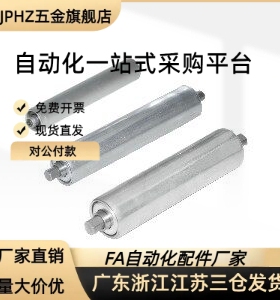 QCE01/11/12/21/31/32/41/51/52无动力传送轮D18/25/38/50/60滚筒