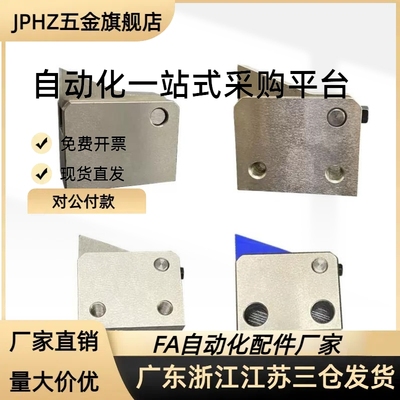 止回组件ATBM7A 7SA 10A 14A-S/H-TP BT PI BL止回器