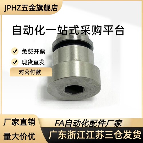直线导轨用定位销LLT3.5 LLT5 LLTS5偏心销ICE11-T5不锈钢LLTA5