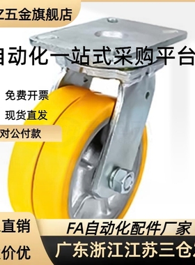 同款脚轮CKQ01/CKR01/02/03-D75/D100/D125-PB