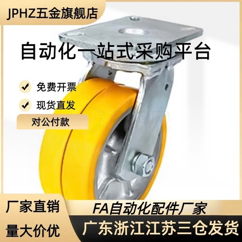 同款脚轮CKQ01/CKR01/02/03-D75/D100/D125-PB