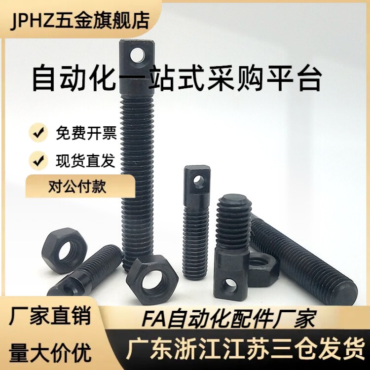 链条连接杆组件 STRT LSTRT 35 40 50 60 80 VSR01 JPHZ五金旗舰