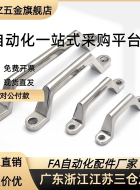 304不锈钢圆形拉手XAE16/18-D6/D8-L60/L70/80/L90/L100/L120