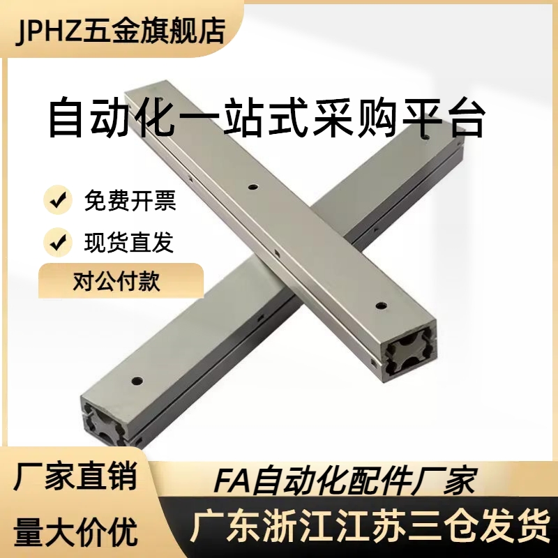 滑轨IDC31/IDB51/IDB56/58-200/250/300/350/400/450