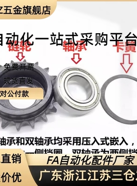 VLK02-60-9/10/11/12/13/14-D19/D20/D22/D24/D25/D2