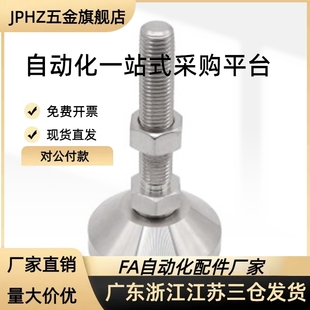 M20M24 M16 L100 L125 L200带轴承型JPHZ五金旗 WAD51 L150 D100