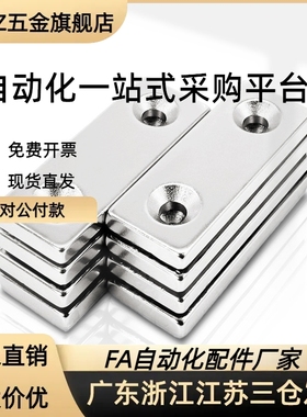 HXCC/HXCR/HXCS/HXCCH8/10/12/15/20/25带座磁铁