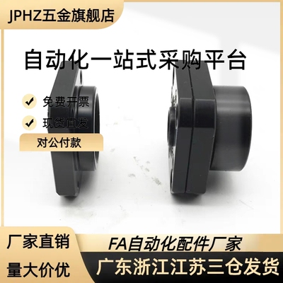 替代SAMLO滚珠丝杆支持座TSPA SPAF 6 8 10 12 1