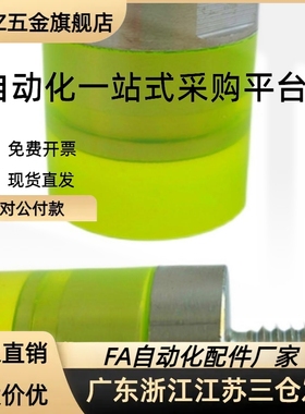 小径压块外螺纹缓冲保护PSHEMH PSHEMS RSHEMH RSHEMS8 10 12 16