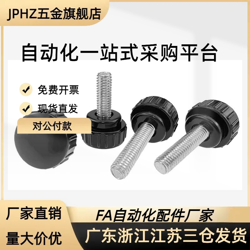 HAU51/53/63/66/61-M4/M5/M6/M8/M/10-L10/L