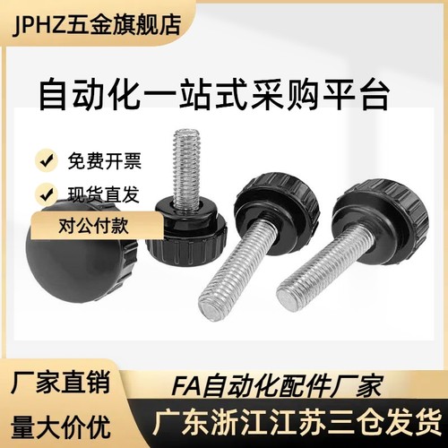 HAU51/53/63/66/61-M4/M5/M6/M8/M/10-L10/L