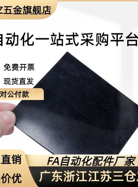 丁晴橡胶垫RBNM/RBTM/RBNMA/RBTMA0.5/1/2/3/5/10-30