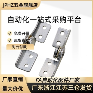 任意角度定位型HFK61 制动扭矩铰链