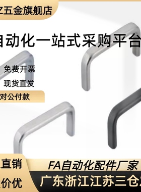 USAN USANS80/100/125/160/200/250 替方型拉