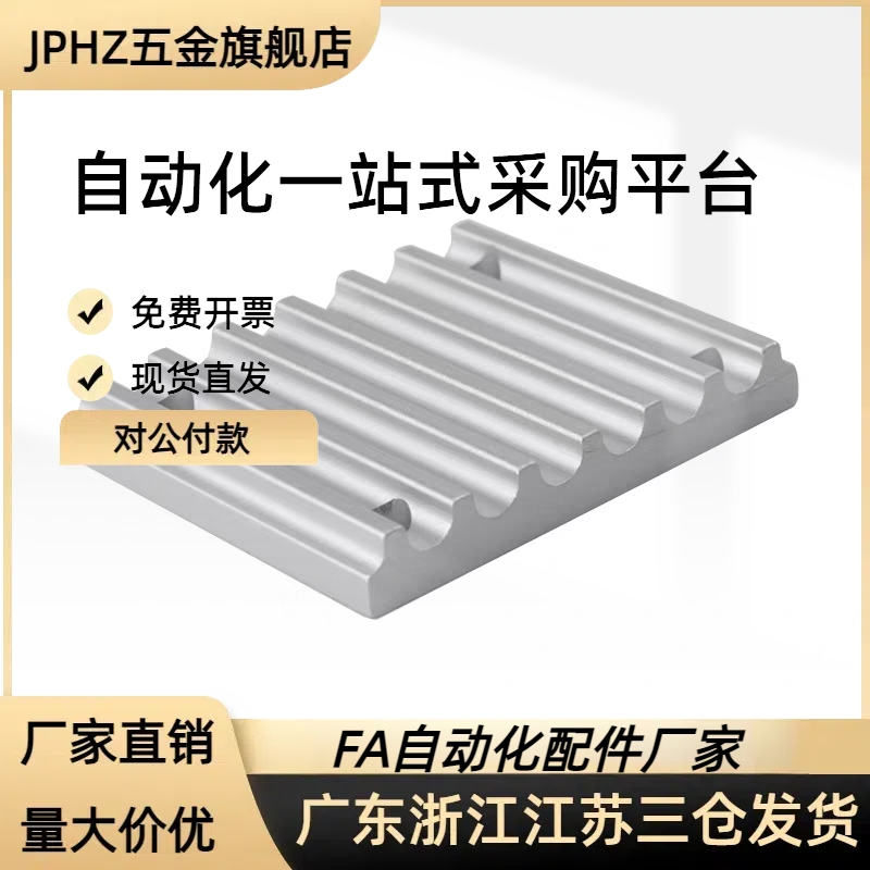 同步带压板TBCR TBCS TBCK-S3MS5M100150S8M100 150 250 300 400