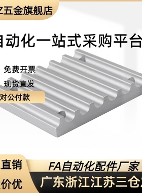 同步带压板TBCR TBCS TBCK-S3MS5M100150S8M100 150 250 300 400