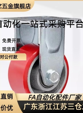 C-CTHS/CTHJ-100/150/125-U万向CTHK/聚氨酯重载脚轮带刹轮子