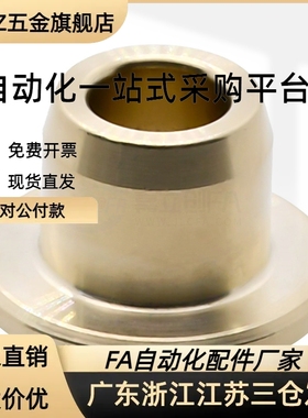 梯形丝杆铜螺母MTSPFR MTSPFL MTSPNR10 12 14 16 20 22 25 28 32