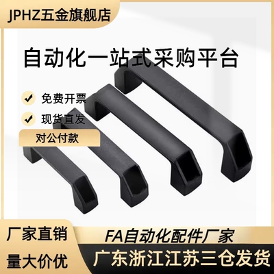 45/47/XAB02-41-L90/L120/L180/L130拉手XAP80把手46JPHZ五金旗舰