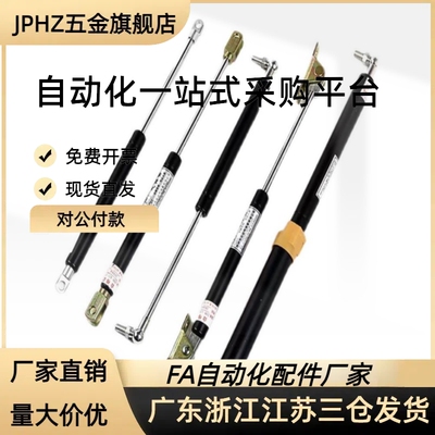 气弹簧FHJ41-15069 15099-050 075 080 100 120 200