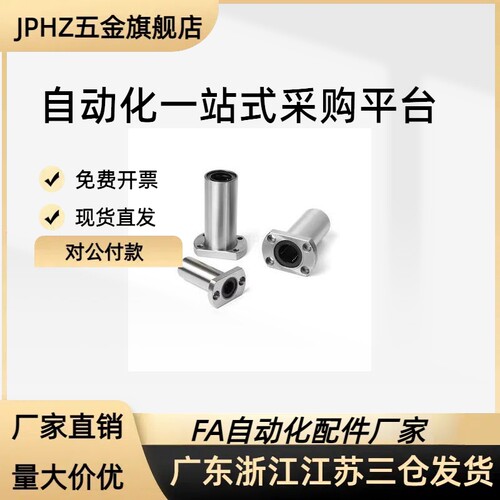 OFZ01/02/31/32/61/62 OGA01/21/41带法兰无油衬套组件
