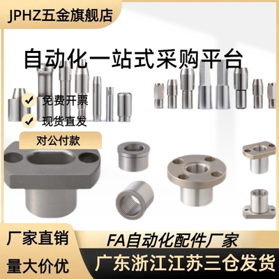 JBY JBYM6 8 10 12 15 16 20 25 YER01 YER02 定位销