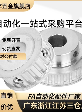 HTPA26S5M150-B-N8 10 12 12.7 14 15 16 17 18 19 2