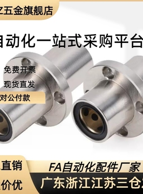 J-LMP02/LMP12/LMP22-d6 d8 d10 d12 d16 d20 d25 d3