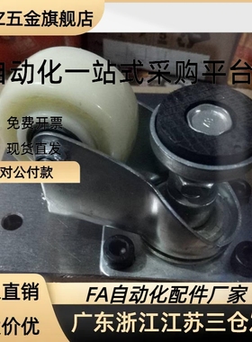 CGV01-D50-NE 方形板脚轮CGV06-D65-NE 带调整块水平调节轮