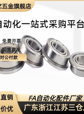 BAY6000ZZ/6001ZZ/6002ZZ/6002/6003/6004/6005/6006