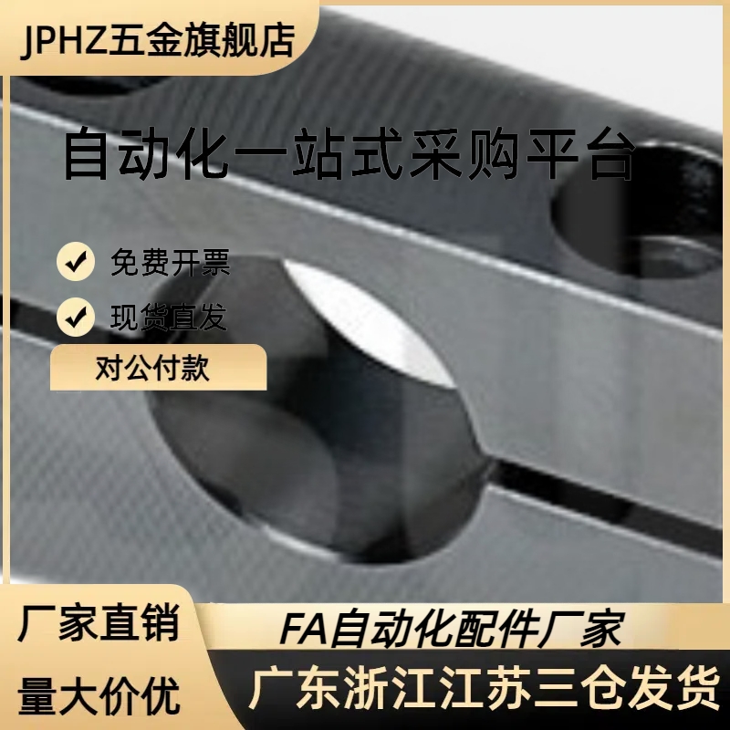 SHMPM6 8 10 12 15 16 20 25 30 35 40导向轴支座 分离型无定位孔