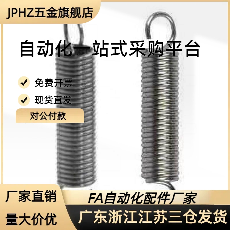 拉伸弹簧YAUT YAWT-D6 D8-L20 L25 L30 L35L40L45L50