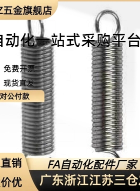 拉伸弹簧YAUT YAWT-D6 D8-L20 L25 L30 L35L40L45L50