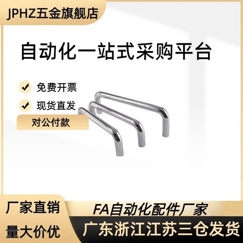 XAE06-D12-L150/L188/L238/L288-H52/H87 圆型拉手/内装型 U型