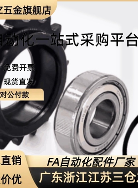 链轮链条25B35B06C06B08A08B10A12A16惰轮DRC链轮