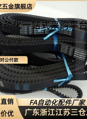 HTBN291/300/312/318/339/345/354S3M-60/100/150