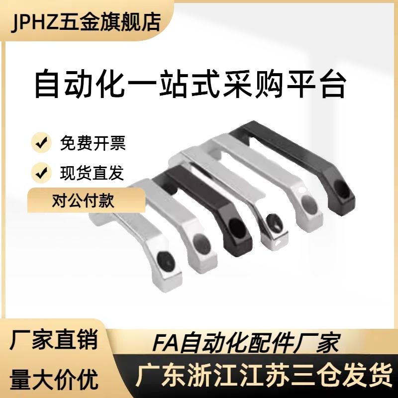 C-UWAFN100/120/180折叠拉手铁镀铬把手 机柜设备 JPHZ五金旗舰店