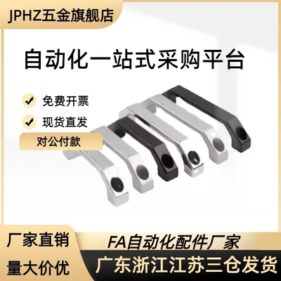 C-UWAFN100/120/180折叠拉手铁镀铬把手 机柜设备 JPHZ五金旗舰店