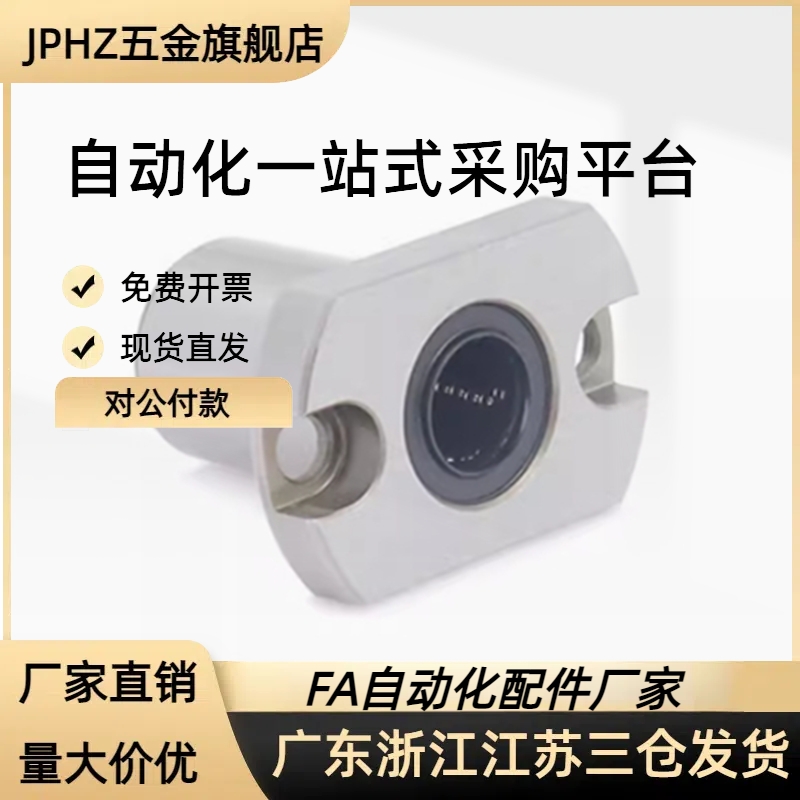 替代LBHC/LBHCW 6 8 10 12 16 20椭圆滚珠导套直线轴