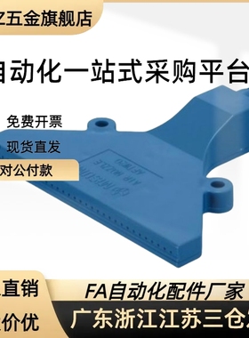 AFTW20/AFTR15/AFTRW30/AFTRSW60/AFTC7/AFTSP替平头