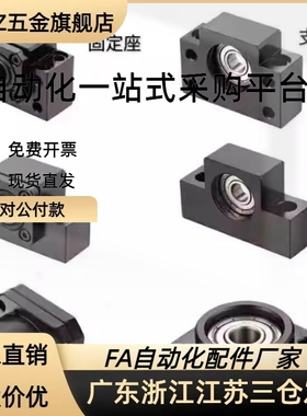 支撑座替代LEB01/03/BTR/BRWEC-BUR/BRW6/8/10