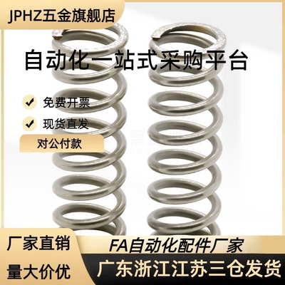 压缩弹簧YWH-D18-L20 L25 L30 L35 L40 L45 L50 L55