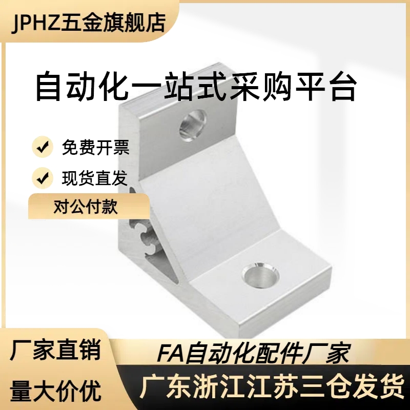 ABB11/13-4010/G408-4040/4080/8080/4040G/4080G/40 压铸角座