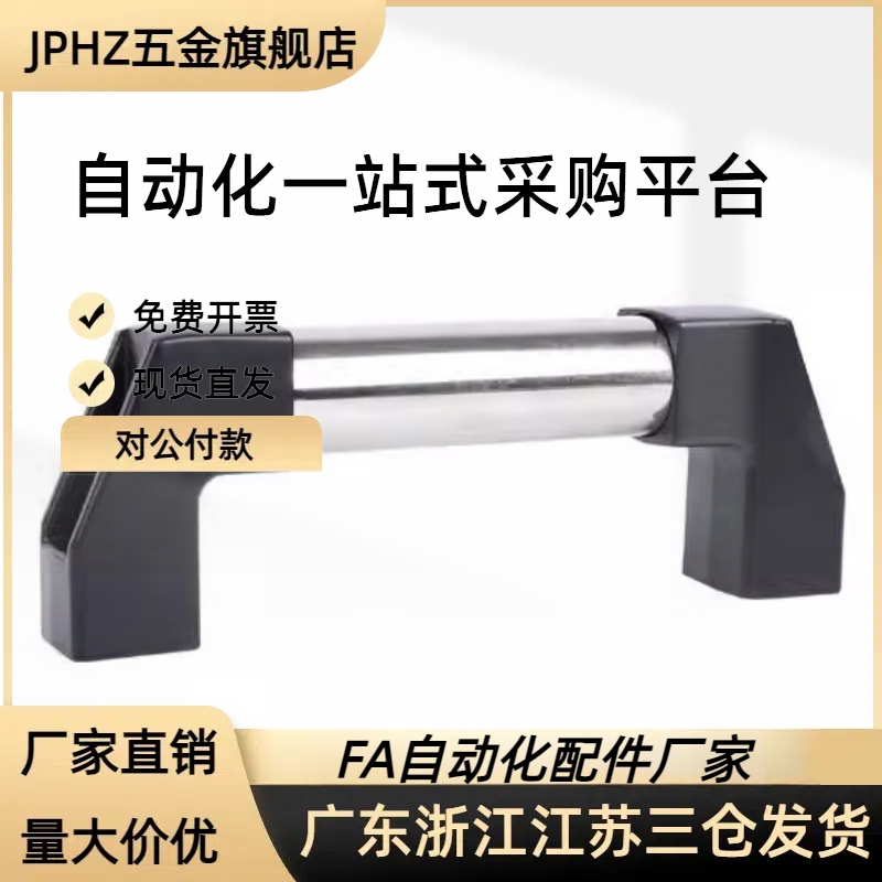 铝管型拉手XAH11-L150/L200/L250/L300/L40JPHZ五金旗舰店