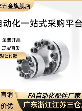 C-MLAT30免键18胀套MLA32/35/BDD38/40-20/22/25/24/