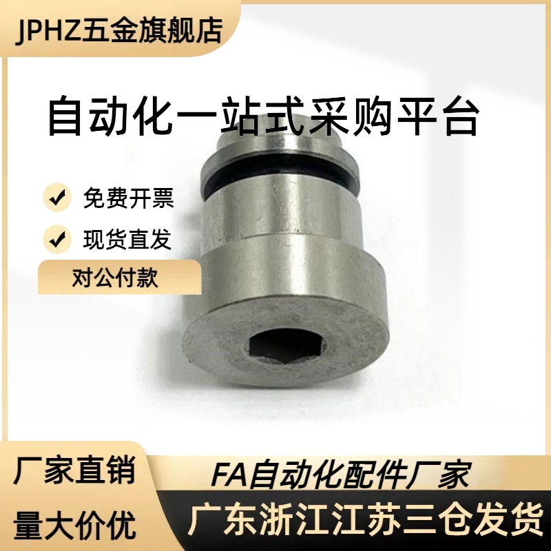 直线导轨定位销偏心销S45C加硬 LLT  LLTS 1.8 3.5 5.0