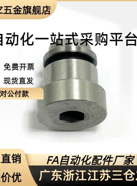 直线导轨定位销偏心销S45C加硬 LLT  LLTS 1.8 3.5 5.0