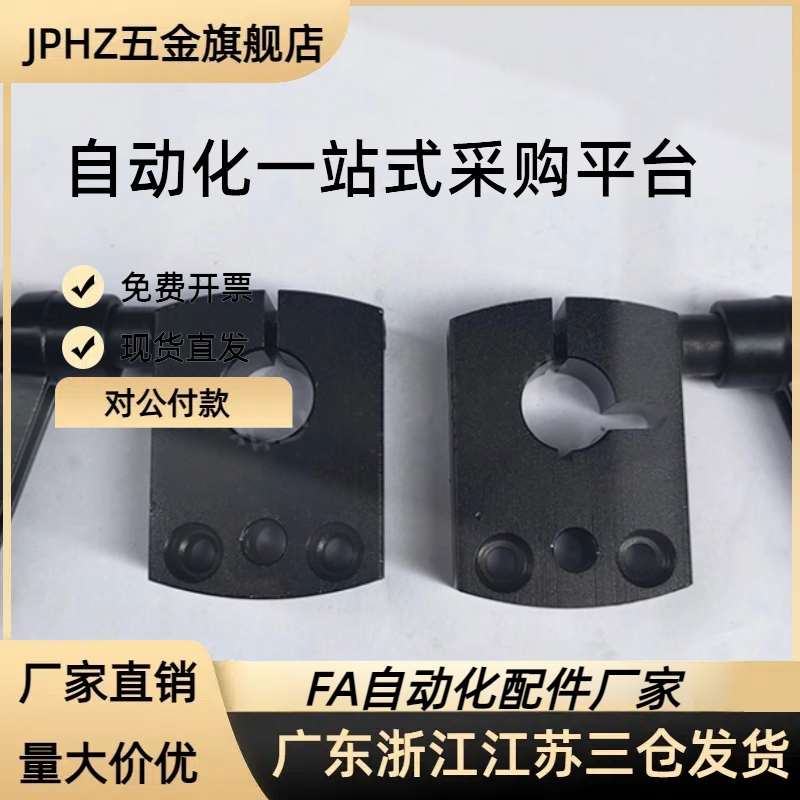 位置显示器用夹板 DPNK DPNKM 8 10 12 14 LKF01-D8-D10-D12-D14